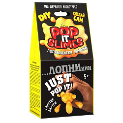 Лопающиеся шарики Pop it slimes "Юный химик" Желтый арт 910