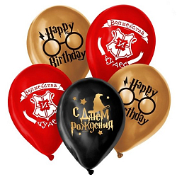 Шар латексный «С днем рождения», шляпа, 5 шт., 12