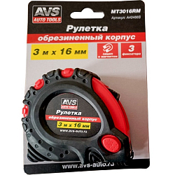 Рулетка  3м х 16мм AVS MT3016RM обрезиненный корпус (3 фиксатора, зацеп с магнитом)
