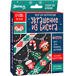 Набор для бисероплетения «Украшение из бисера», новогодний 10372459