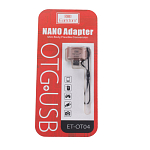 Переходник OTG microUSB EARLDOM ET-OT04 плоский, золотой