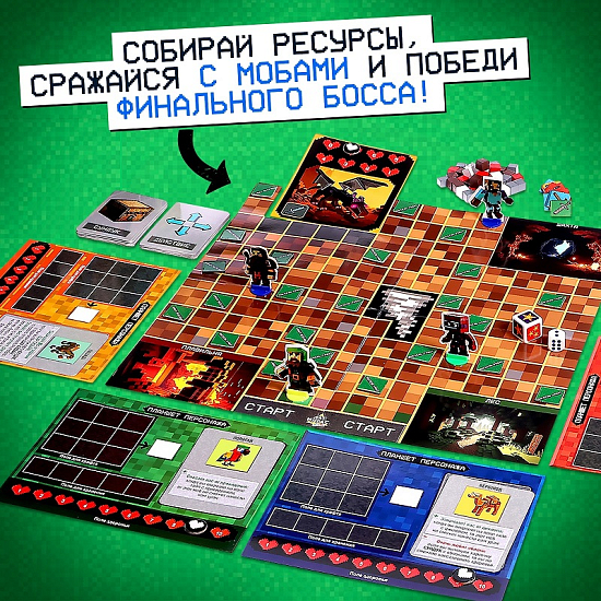 Игра-бродилка «Пиксель-крафт», 2-4 игрока, 7+ 10135967