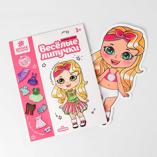 Игра на липучках «Любимая малышка»