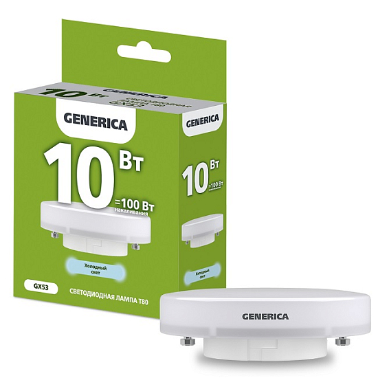 Лампа светодиодная GENERICA T80 таблетка 10W/6500К/GX53