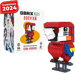 Конструктор QBRIX KIDS Попугай