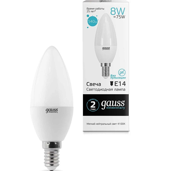 Лампа светодиодная GAUSS Elementary Candle 8W/4100K/E14