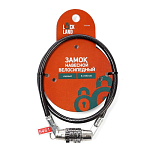 Замок навесной велосипедный LOCKLAND, кодовый, 6х650 мм