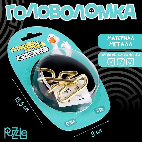 Головоломка "Прокачаем способности на максимум? Вместе с Дакером"   9922672