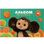 Альбом для рисования 40л., А4, на скрепке Мульти-Пульти "Чебурашка" А40_53058