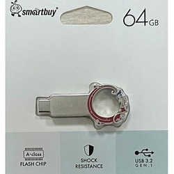 USB 64Gb SMARTBUY металл