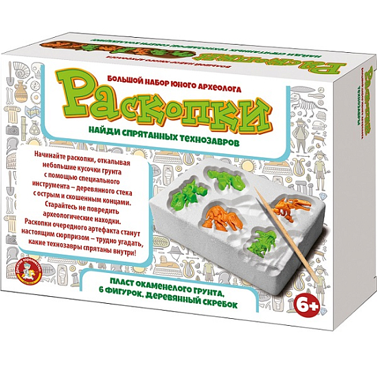 Раскопки "Технозавры" (6 фигурок) УТМ01398819