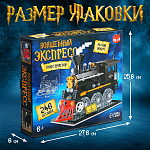 Конструктор «Волшебный экспресс», модель ретро локомотива - паровоза, 246 д 10544321