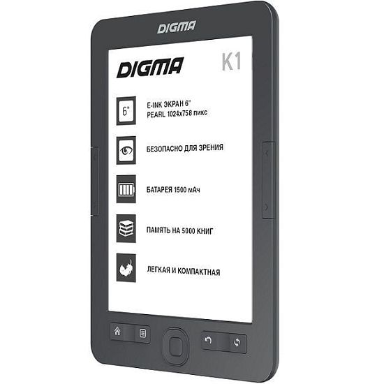 Электронная книга DIGMA K1 Тёмно-серый (Уценка)