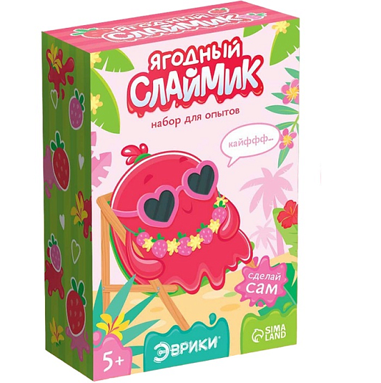 Набор для опытов «Ягодный слайм» 9445811