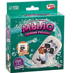 Мыло с картинкой своими руками «Енотик» ‎, набор для мыловарения