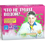 Набор для опытов "Что не тушат водой?" "Юный химик", арт.506