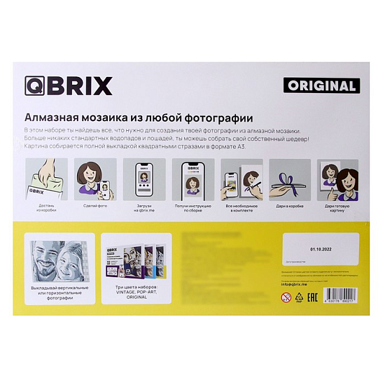 Алмазная мозаика Qbrix ORIGINAL А3 на подрамнике чб