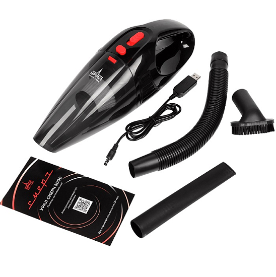 Автомобильный пылесос Ural Смерч 5000 черный 75Вт