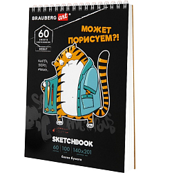 Скетчбук, белая бумага 100г/м2, 140х201мм, 60л, гребень,жёст. подложка, BRAUBERG ART,Порисуем,115063