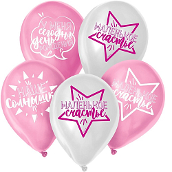 Воздушные шары латексные 12" «День рождения девочки», 5 шт. 3722880