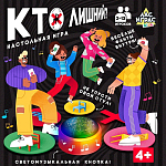 Настольная игра «Кто лишний?», 2-13 игроков, 4+