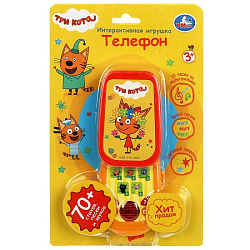 Телефон-слайдер Три Кота 70 стихов,песен,звуков 360515