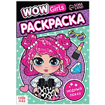 Раскраска «WOW Girls. Модный показ», формат А5, 12 стр. 7339126