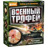 Набор для раскопок «Военный трофей танк» 4064767