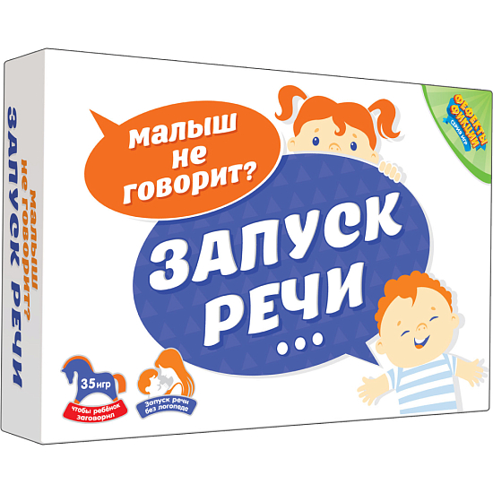 Запуск Речи (на русском)