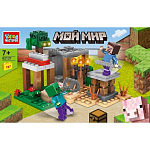 Конструктор Город мастеров 62137-ZH мой мир 197 дет.