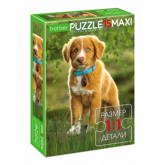 Макси-пазл 15 элементов «Мой лучший друг»