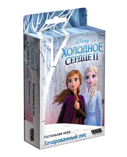 Холодное сердце 2: Зачарованный лес