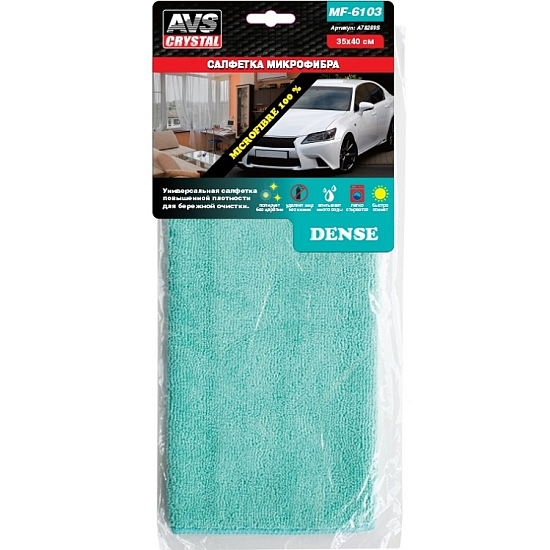 Салфетка микрофибра повышенной плотности AVS MF-6103 (35х40см)(1шт)