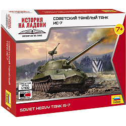 Сборная модель ZVEZDA Советский тяжелый танк Ис-7 6292 