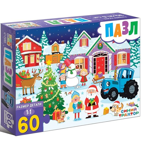 Пазл 60 элементов «Новогодний Синий трактор»