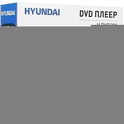 DVD плеер HYUNDAI H-DVD200 черный