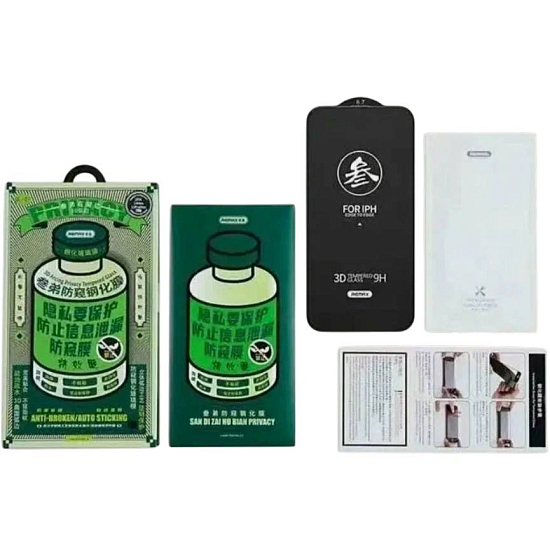 Противоударное стекло REMAX для iPhone 17 GL-27, антишпион