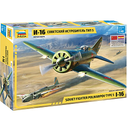 Сборная модель ZVEZDA Советский истребитель И-16 4832 