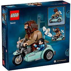 Конструктор LEGO HARRY POTTER 76443 Поездка Хагрида и Гарри на мотоцикле