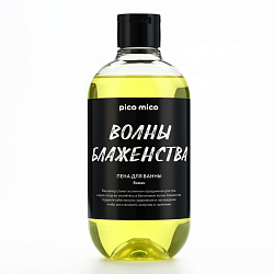 Пена для ванны «Волны блаженства», 500 мл, аромат банана, PICO MICO