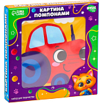 Картина помпонами «Трактор», 20 х 20 см, аппликация помпошками 9825459