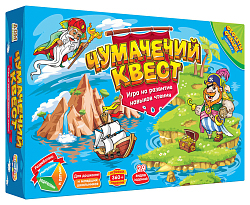 Чумачечий квест (на русском)
