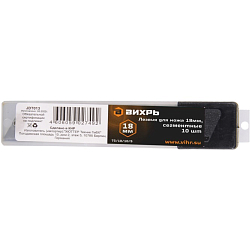 Лезвия для ножа 18 мм, 10 шт., ВИХРЬ