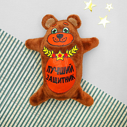 Мягкий магнит "Лучший защитник", 15 см