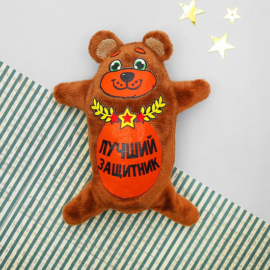 Мягкий магнит "Лучший защитник", 15 см