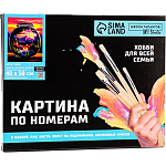 Картина по номерам «Мир в стекле», на холсте с подрамником, 40 × 50 см 10524527