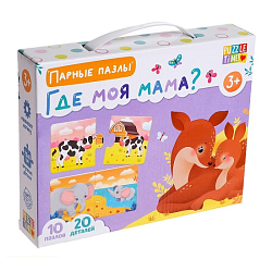 Парные пазлы «Где моя мама?», 10 пазлов, 20 деталей 5377342