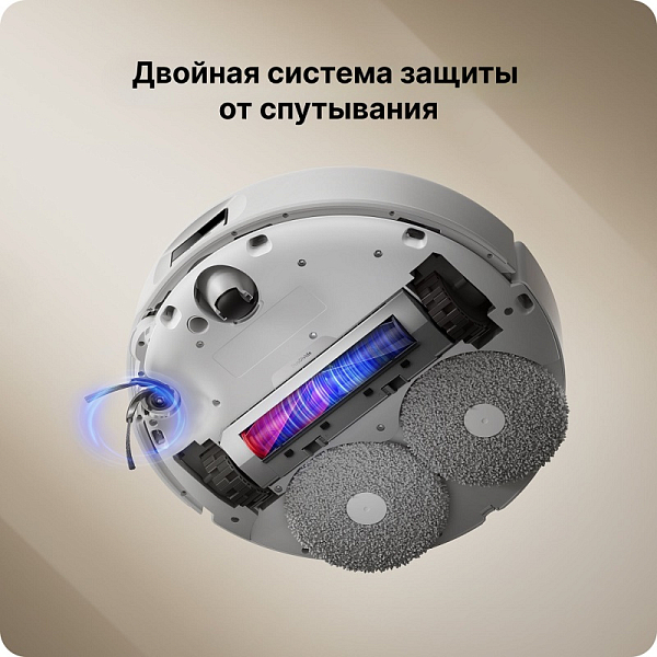 Двойная система защиты от спутывания