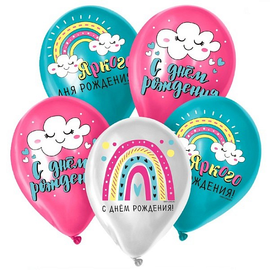 Шар латексный «Радуга», 25 шт., 12
