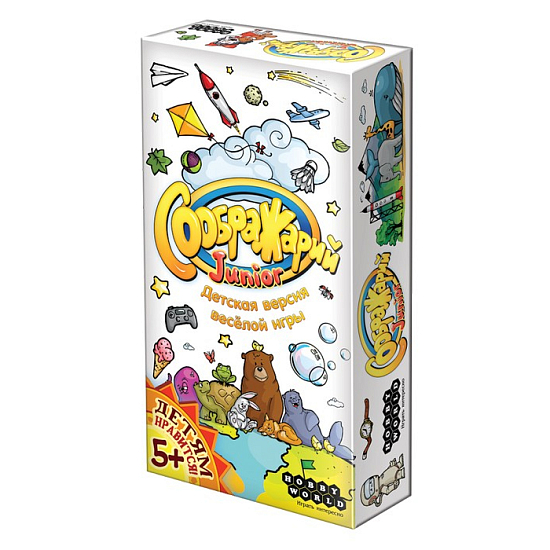 Соображарий Junior (на русском)
